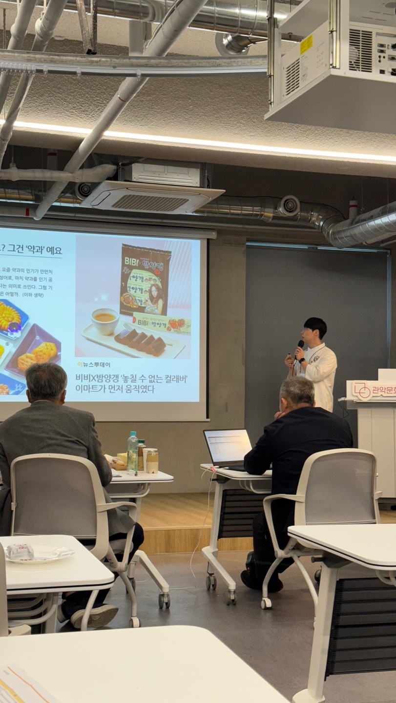 베이커리고움 이미지