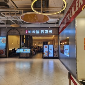 히노아지 스타필드 안성점 이미지