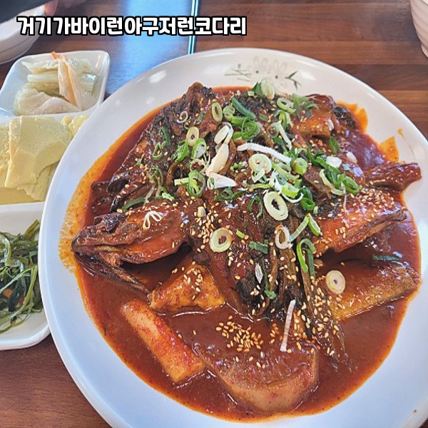 착한코다리 이미지