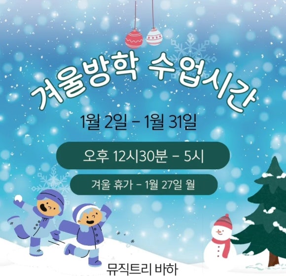 대은초등학교 이미지