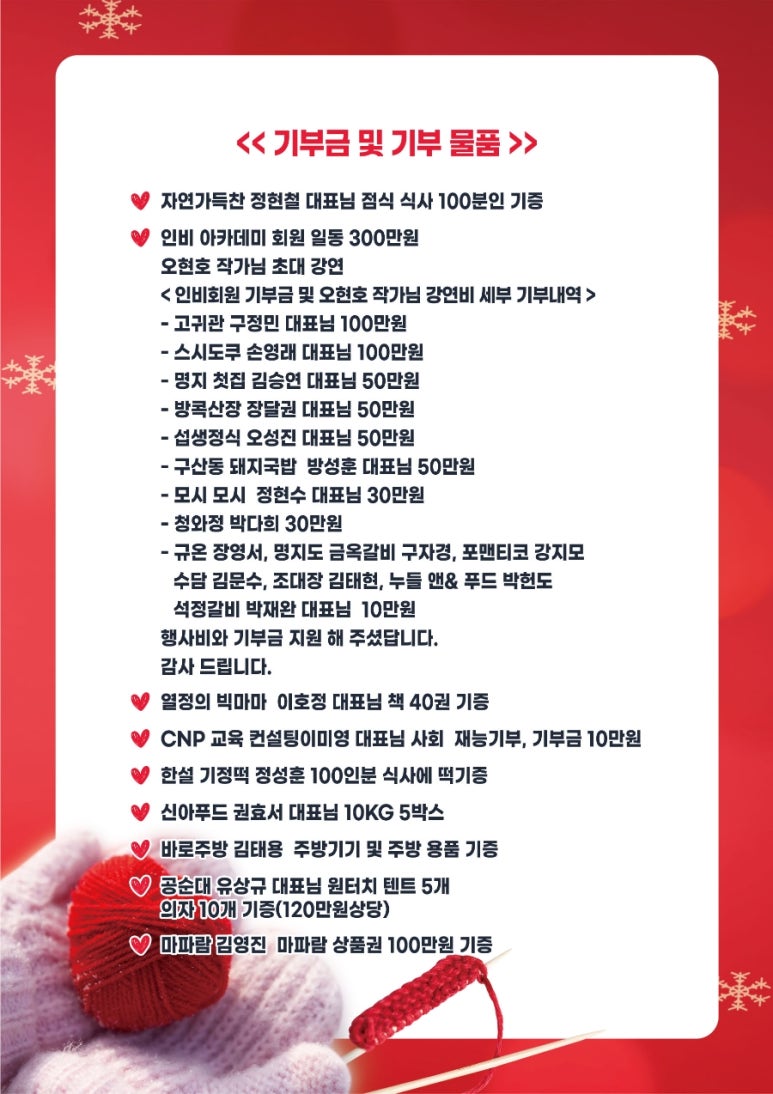 (주)자연가득 이미지