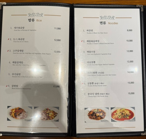 칭닌 이미지