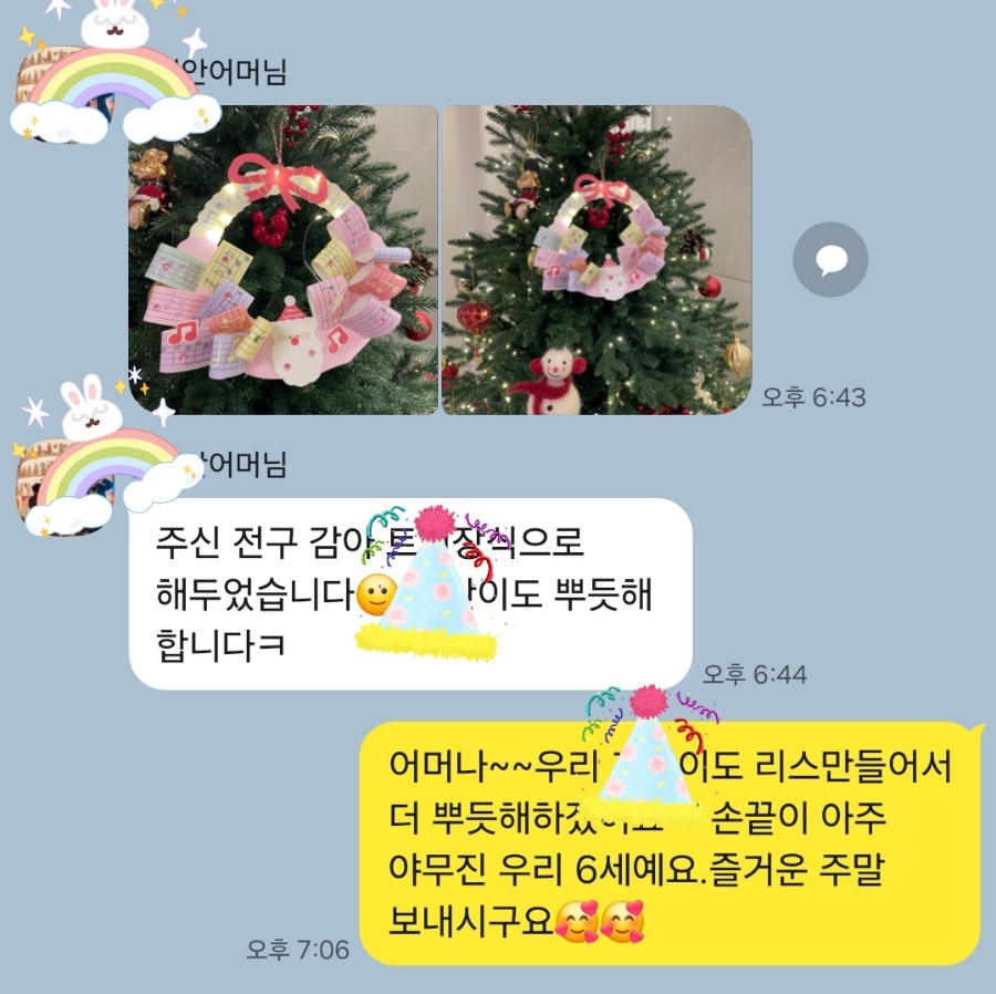 뮤직하임음악학원 이미지