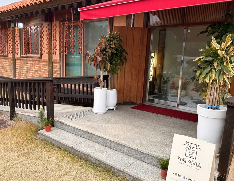 카페어리로 이미지