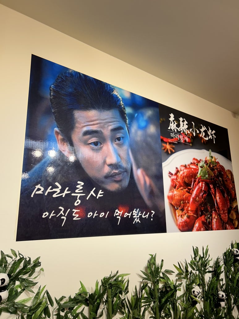 마라쿵젠 연산점 이미지