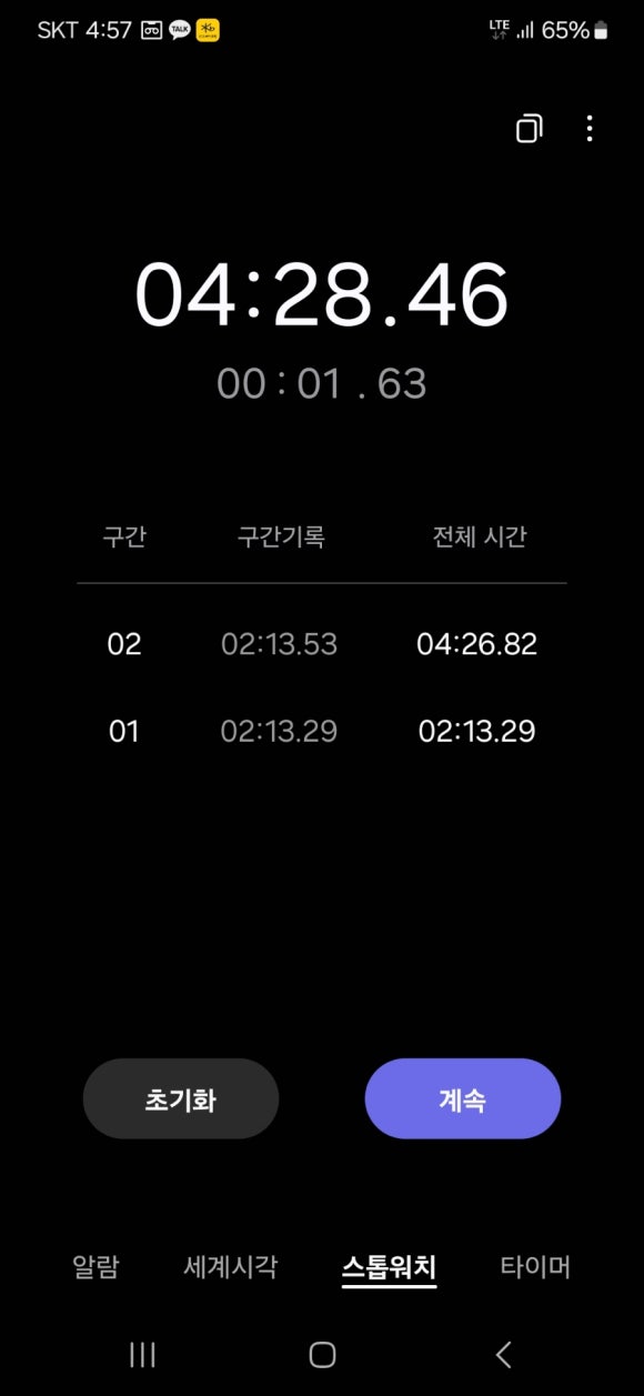유성종합설비 이미지