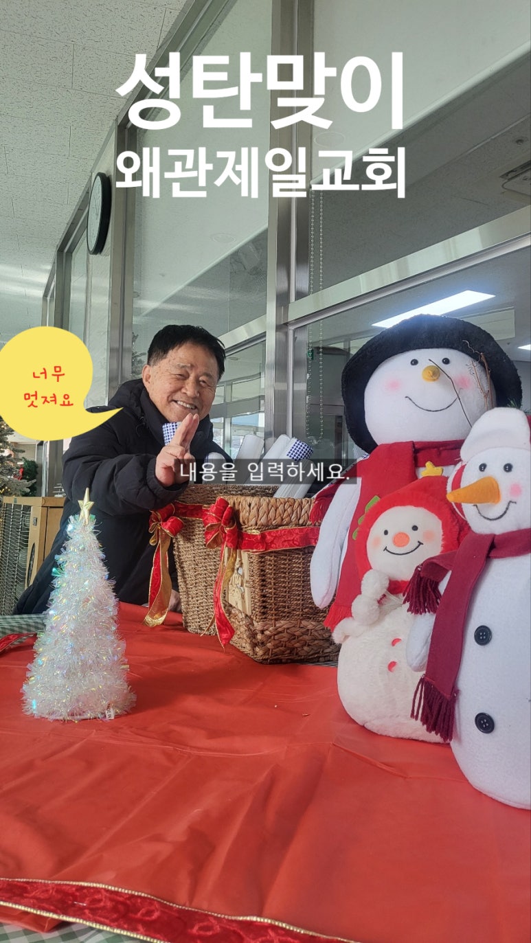 왜관역 자판기 이미지