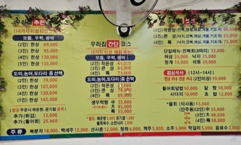 청하회촌 이미지