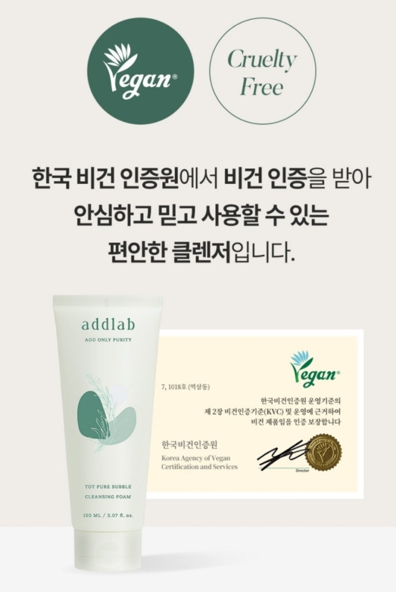 애드랩 이미지