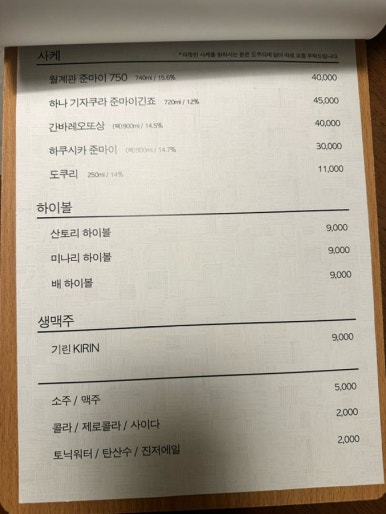 반디 왕십리 이미지