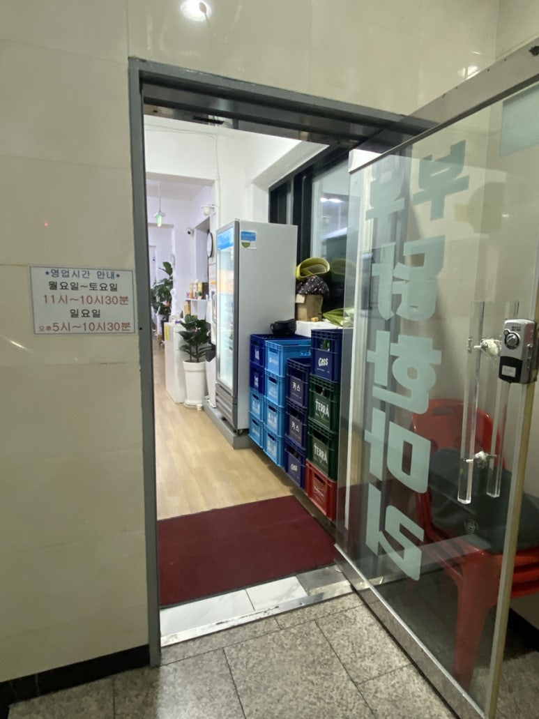 부부닭한마리 이미지