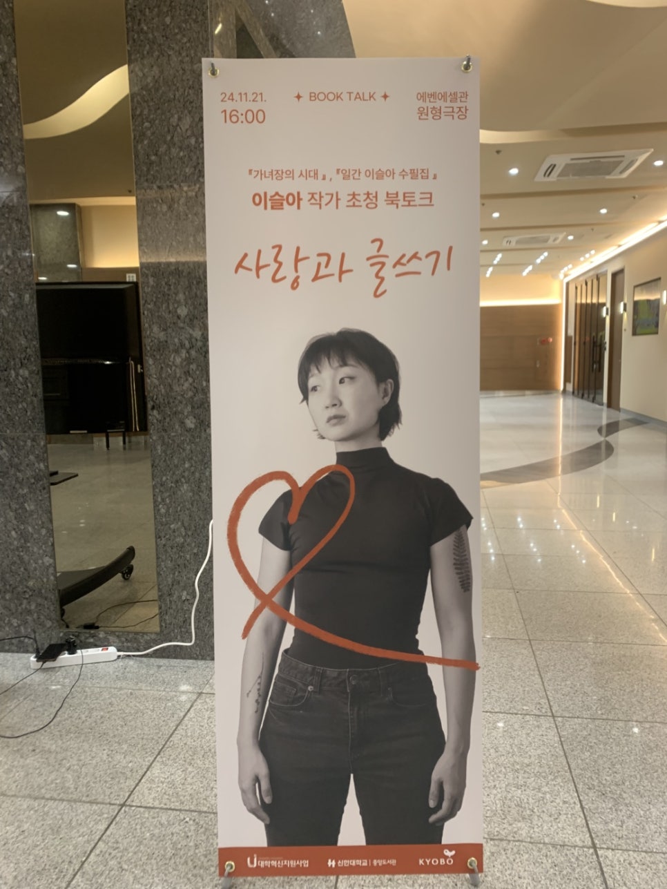주식회사 두루두루아티스트컴퍼니 이미지