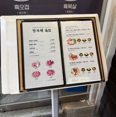 탑부평본점 이미지