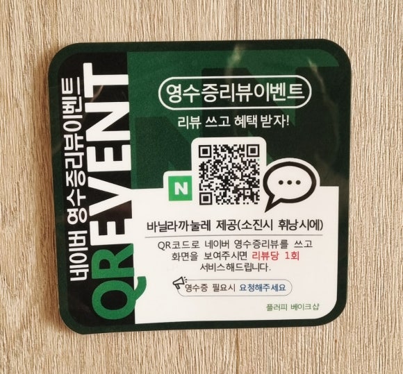 플러피베이크샵 이미지