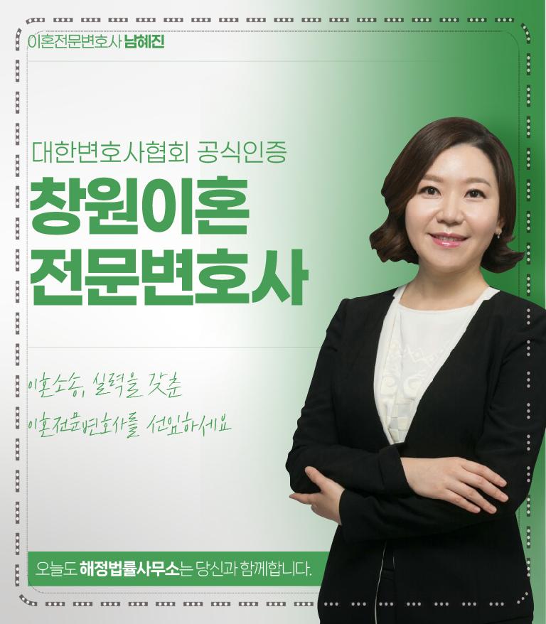 해정법률사무소 이미지
