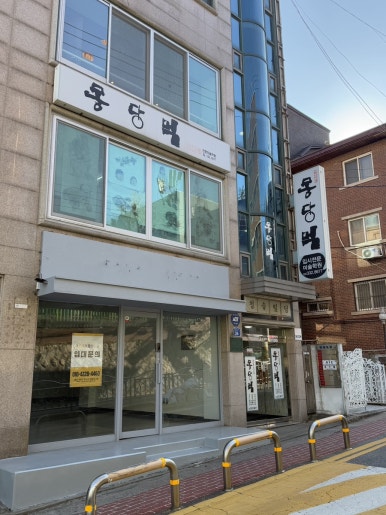 히유컬 이미지