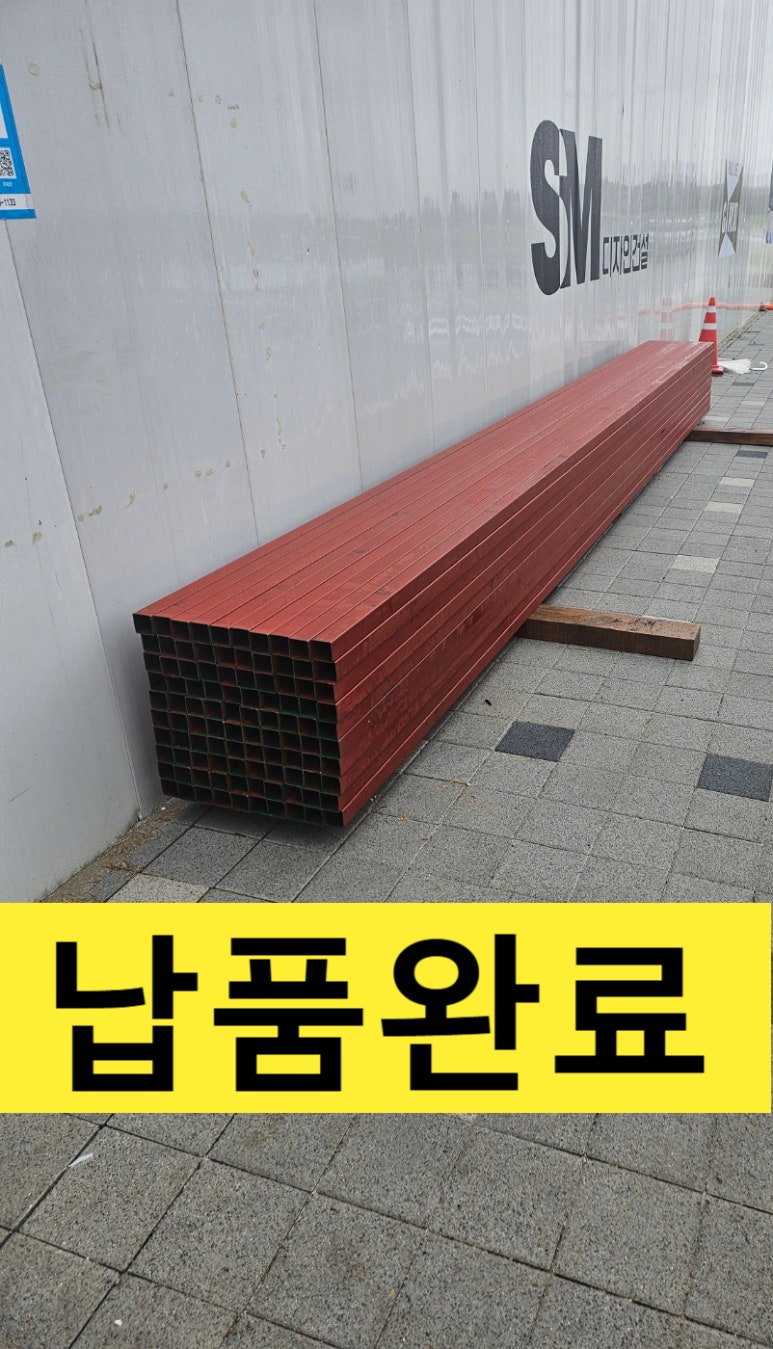 경인철강 이미지