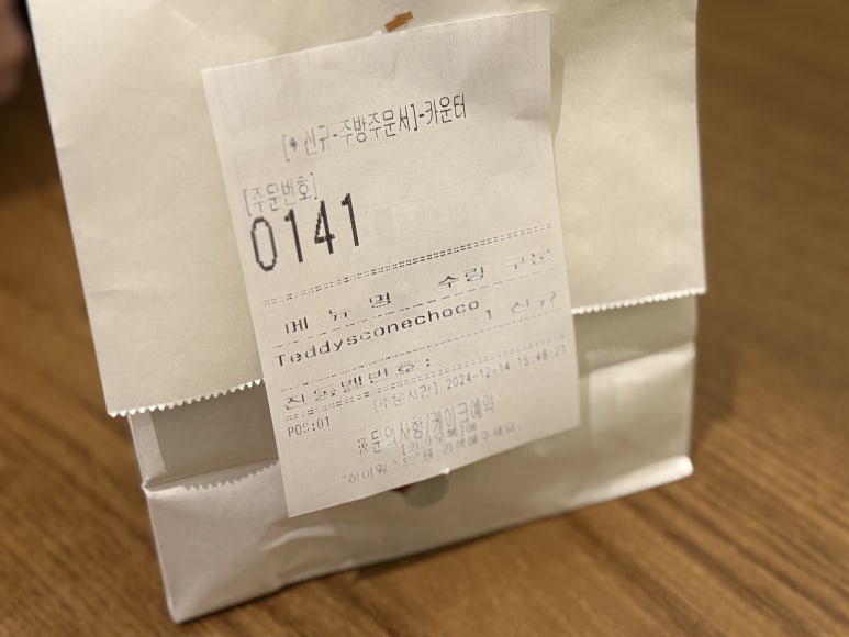 하이웨스트판교 이미지