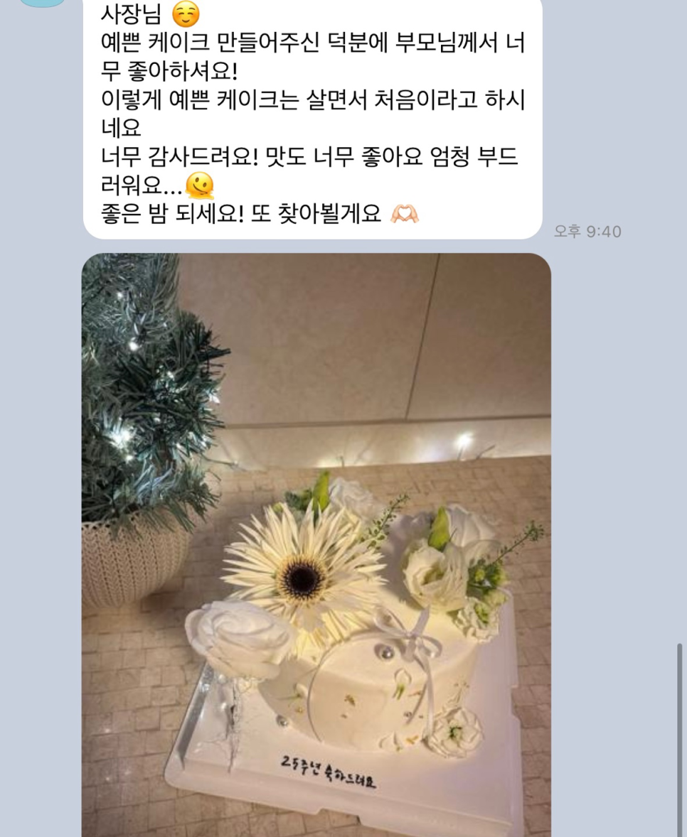 빛나쥬 이미지