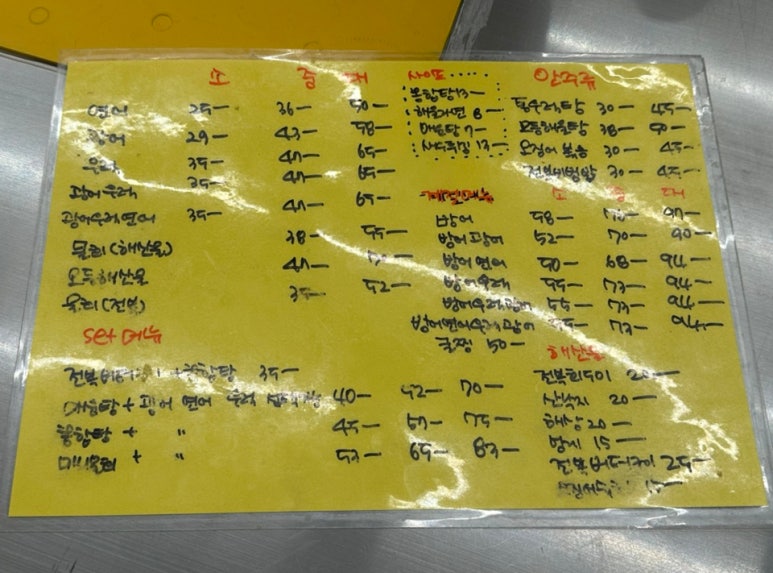 구팔수산 이미지