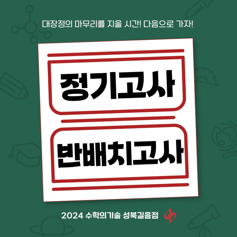 길음열쇠 이미지