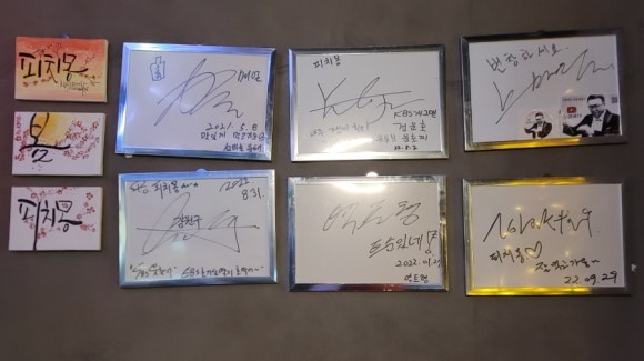 피치몽 이미지