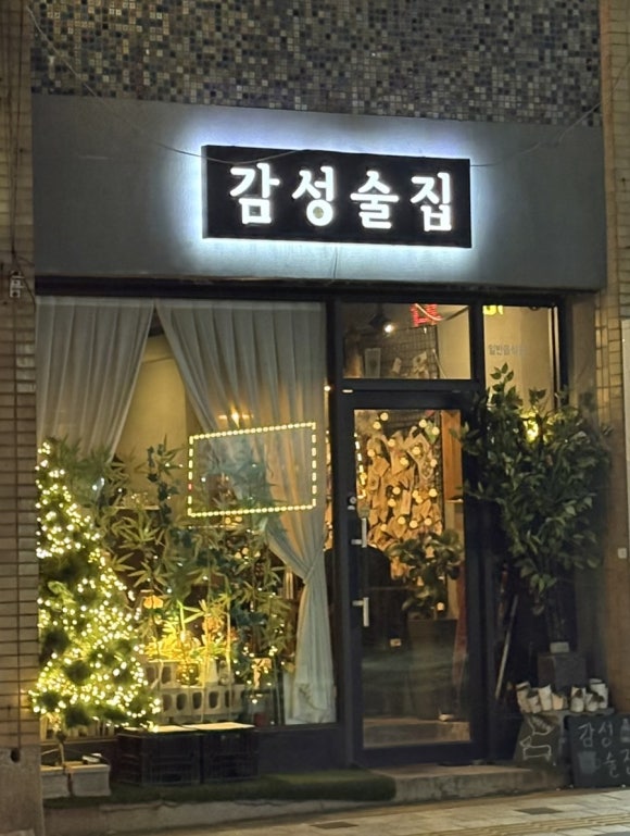 수재주유소 이미지