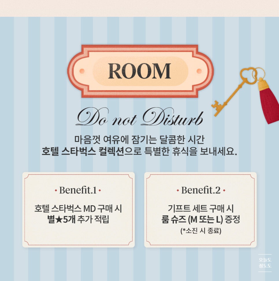 버디룸 이미지