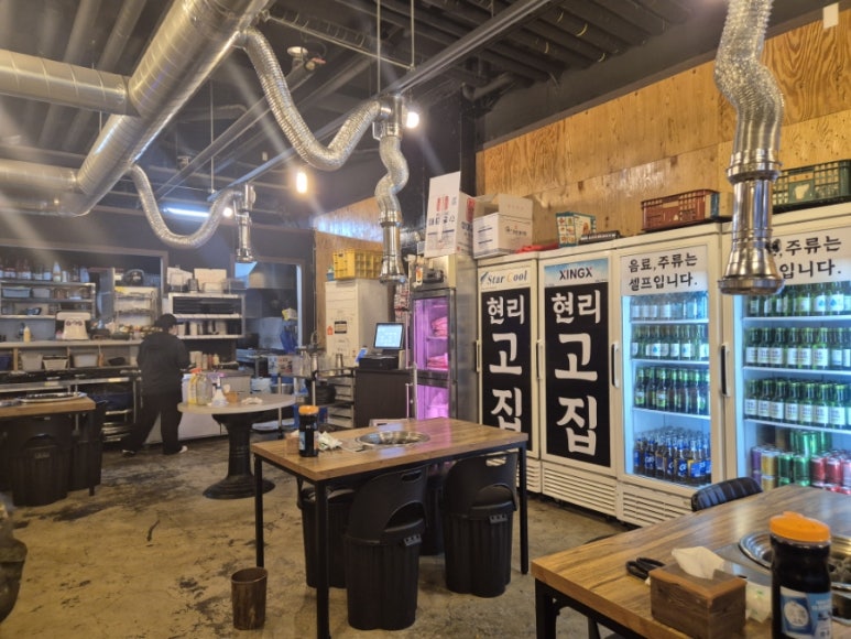현리고집 이미지