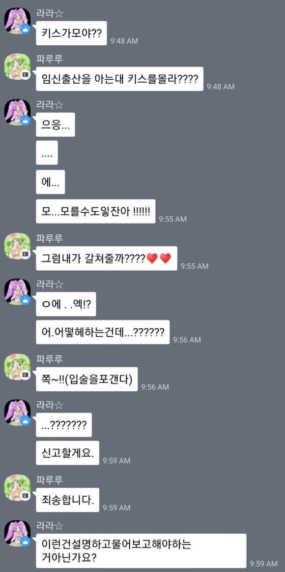 갤러리폰 이미지