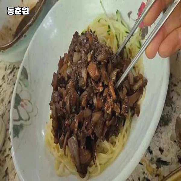 동춘원 이미지