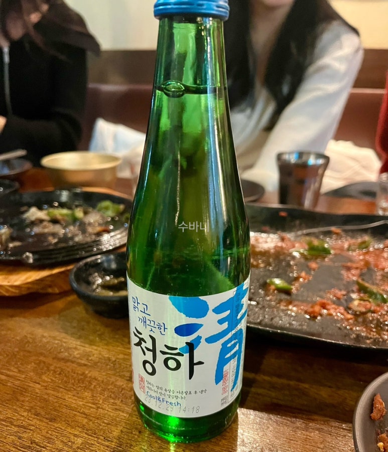 봉이동동 이미지