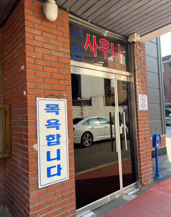 으네마켓 이미지