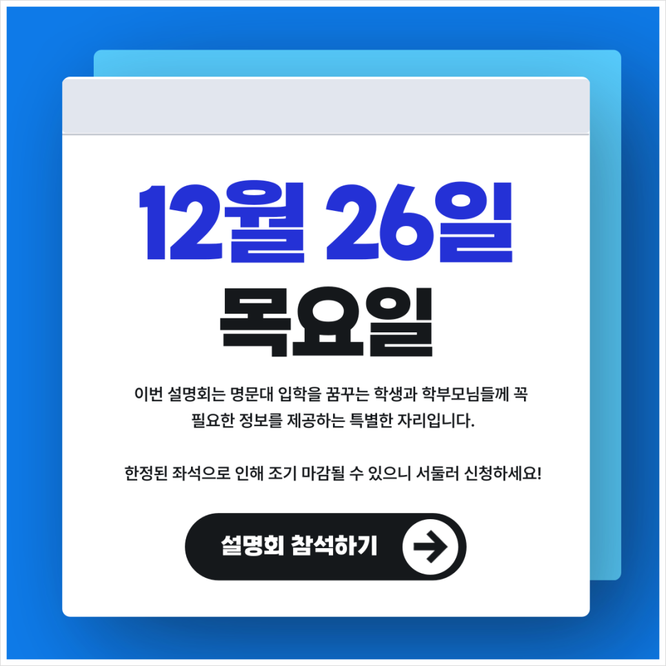 제이에듀 이미지