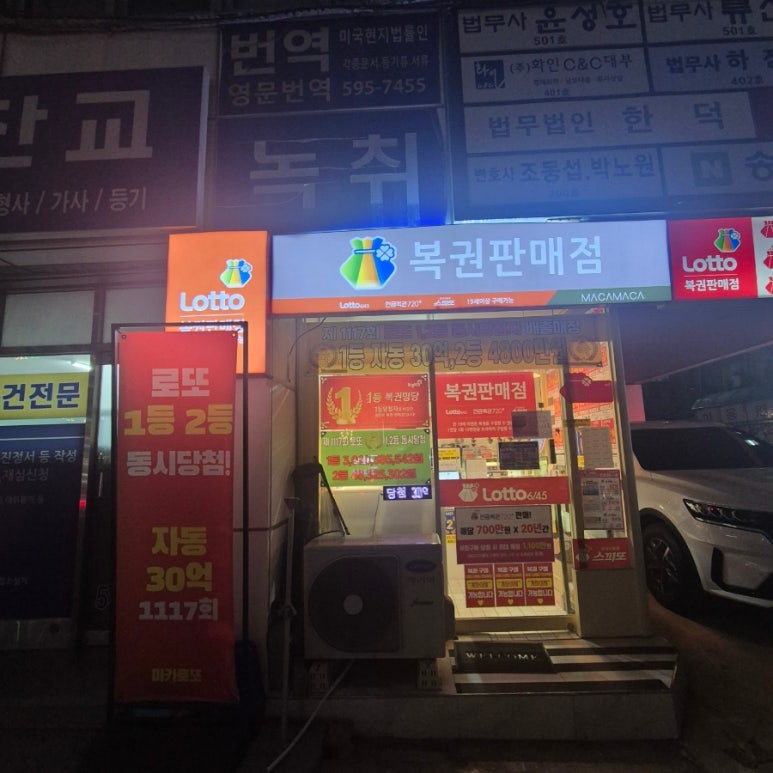 마카로또 이미지