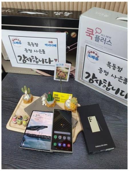 도매폰 이미지