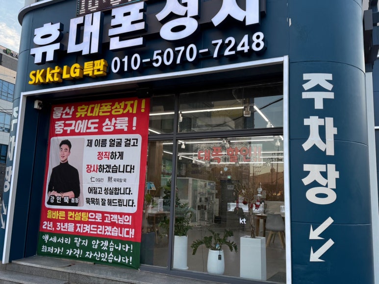 오거리할인매장 이미지