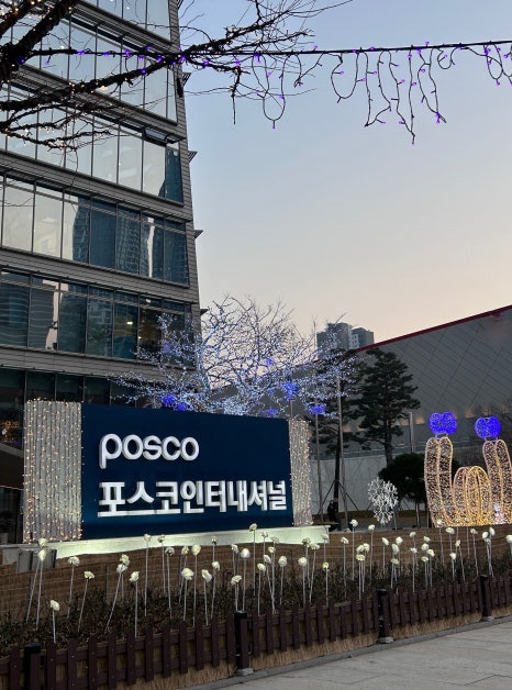 포인터스 이미지