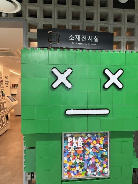 업사이클리스트 이미지