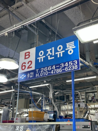 예린찜 이미지