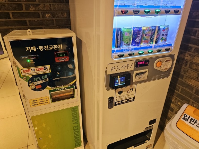 히트노래연습장 이미지