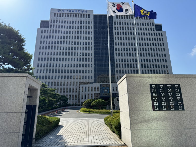 다옴법률사무소 이미지