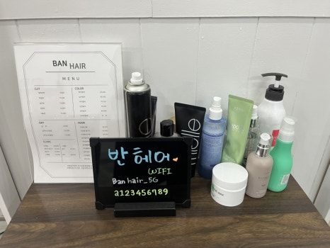 플러스카클리닉 이미지