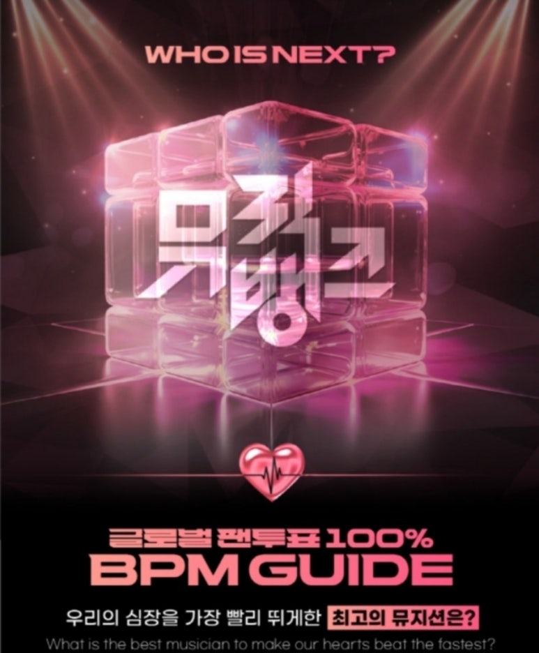 티키타카뮤직 이미지