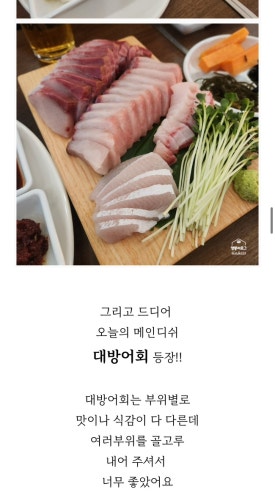 상원이네해물포차 이미지