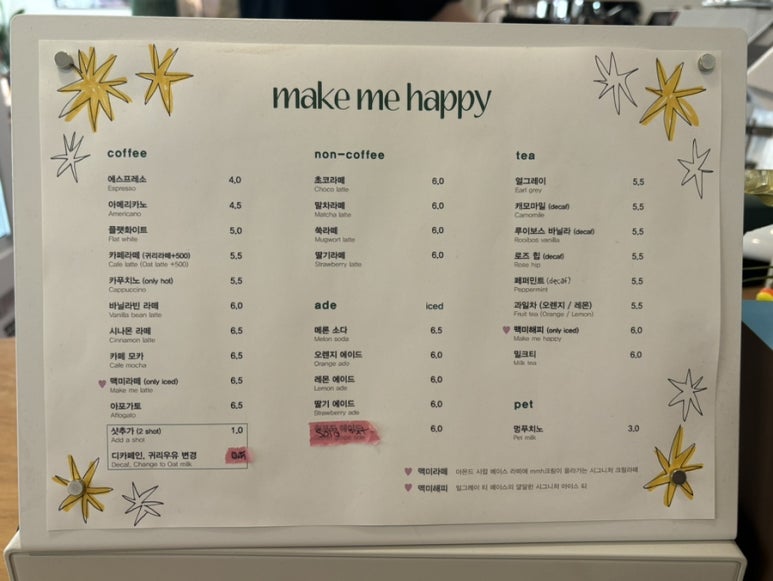맥미해피 이미지