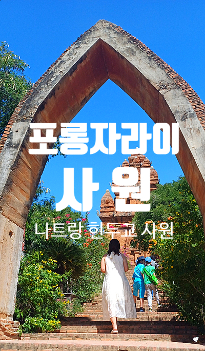 네일포롱 이미지