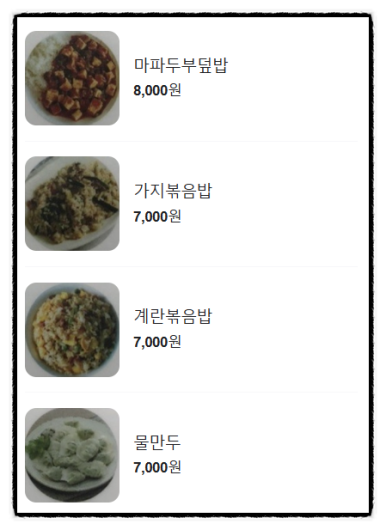 홍아 양꼬치 이미지