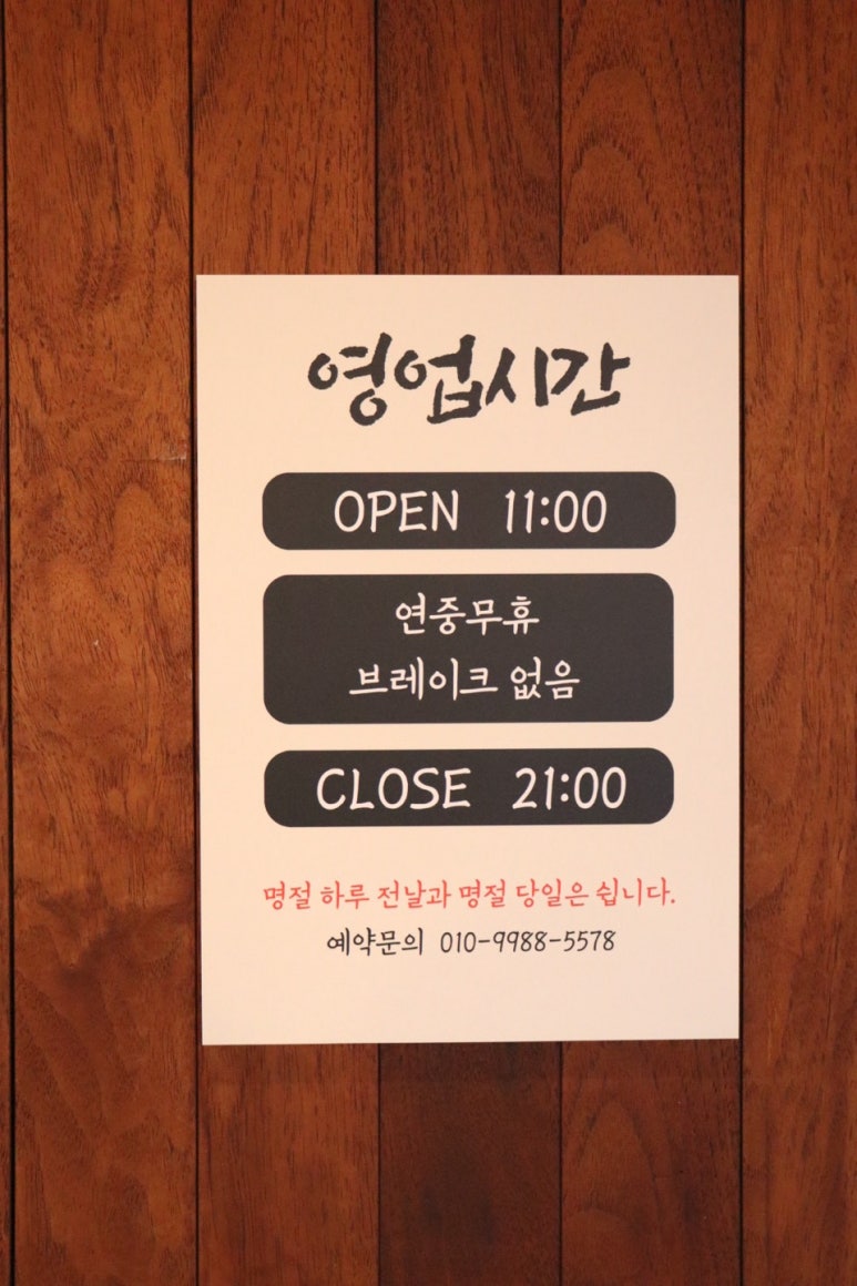 구워주는연탄갈비 이미지