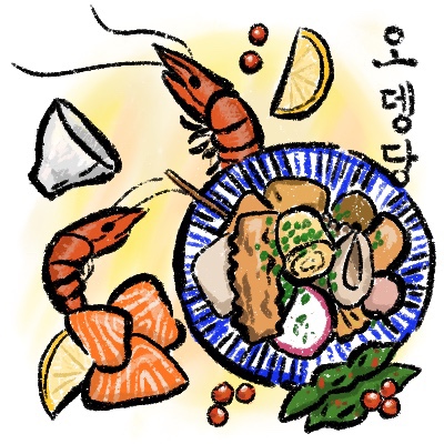오뎅당 이미지